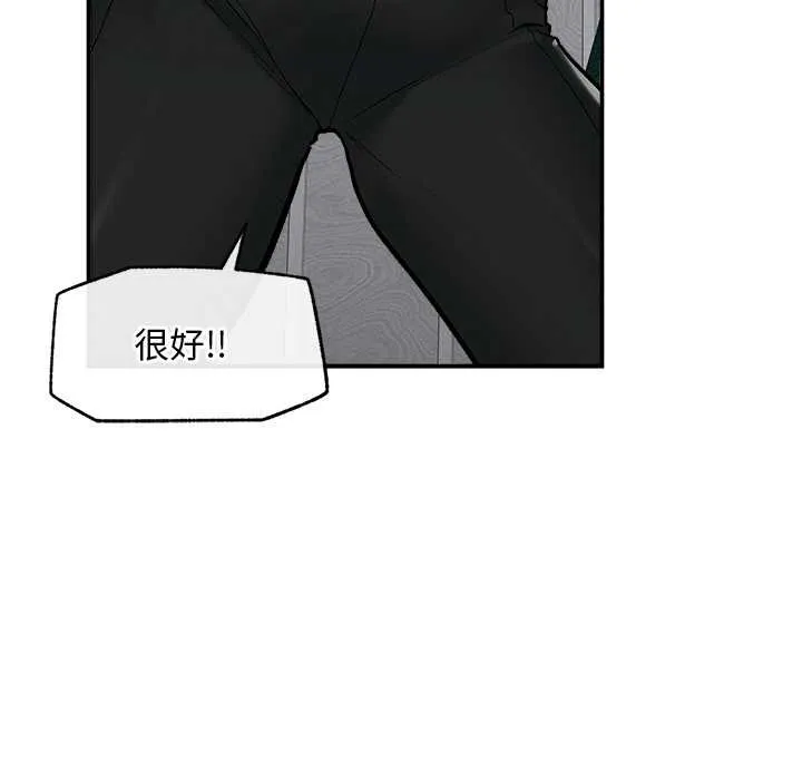 超導體覺醒第20話