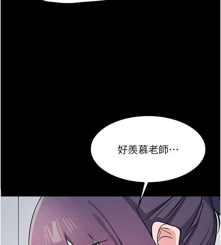 羞耻课堂第19話-射在賤貨的嘴裡