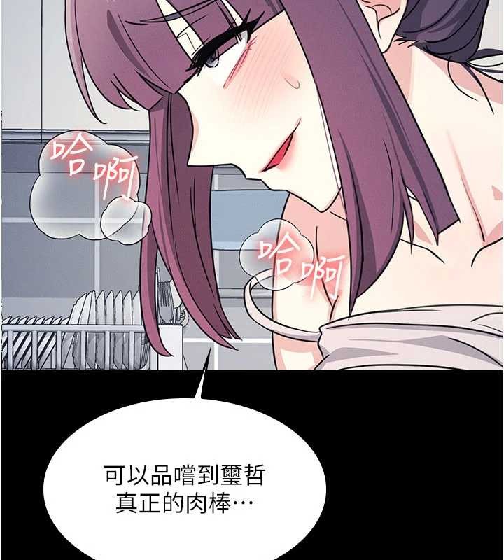 羞耻课堂第19話-射在賤貨的嘴裡