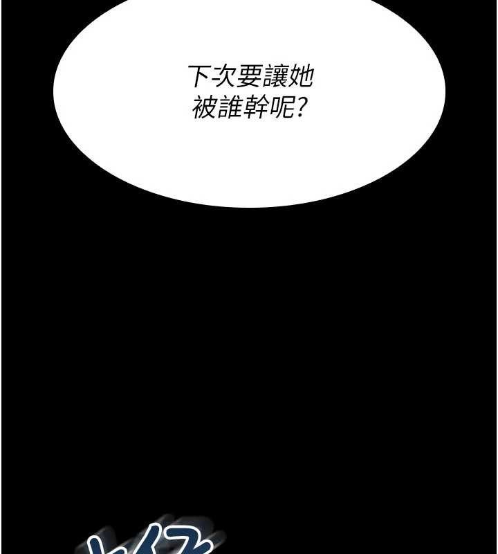 羞耻课堂第19話-射在賤貨的嘴裡