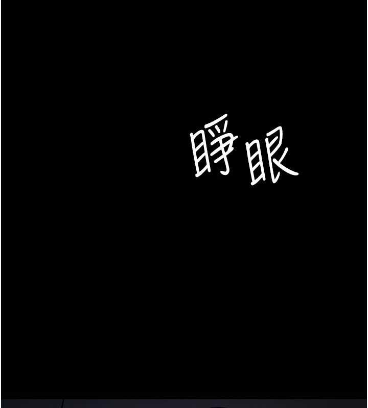 羞耻课堂第19話-射在賤貨的嘴裡
