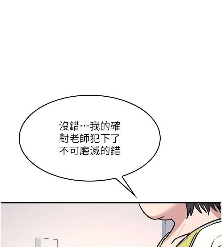 羞耻课堂第19話-射在賤貨的嘴裡