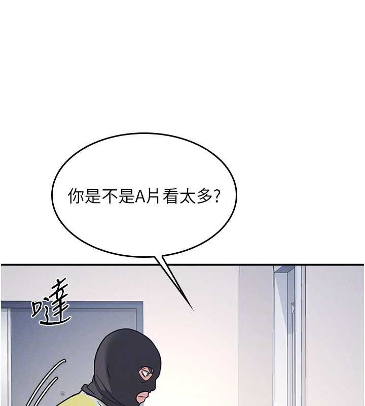 羞耻课堂第19話-射在賤貨的嘴裡