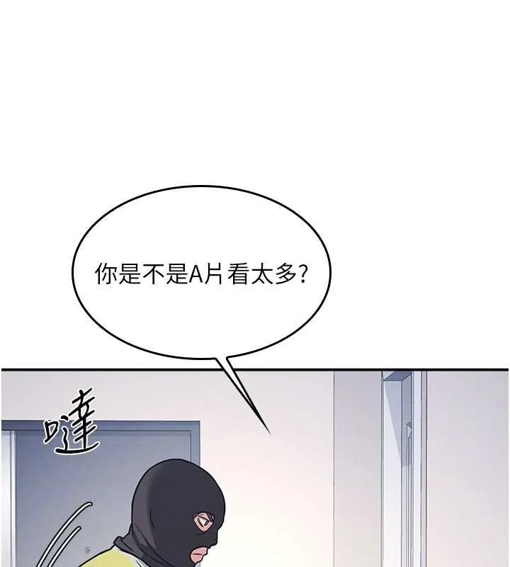 羞恥課堂第19話-射在賤貨的嘴裡