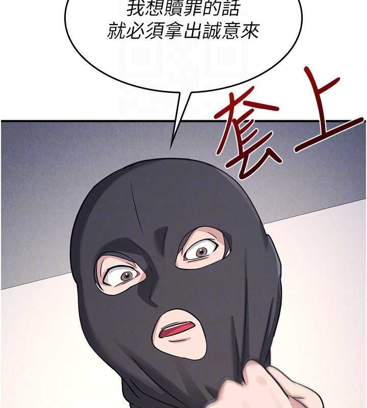 羞耻课堂第19話-射在賤貨的嘴裡