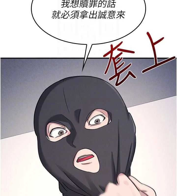 羞恥課堂第19話-射在賤貨的嘴裡