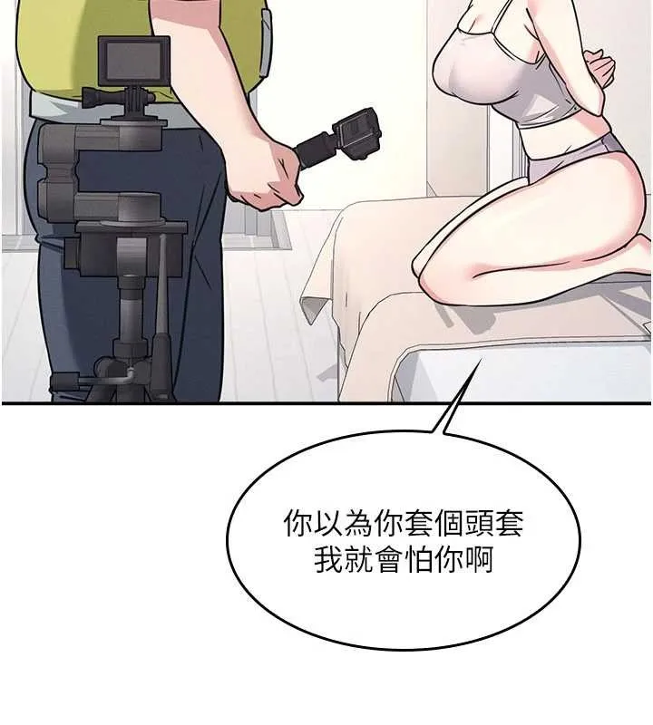羞恥課堂第19話-射在賤貨的嘴裡