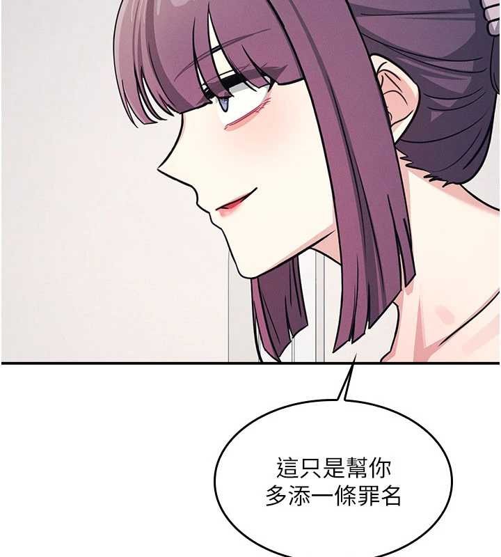 羞恥課堂第19話-射在賤貨的嘴裡