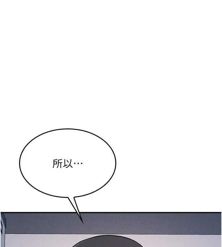 羞恥課堂第19話-射在賤貨的嘴裡