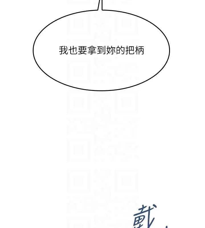 羞恥課堂第19話-射在賤貨的嘴裡