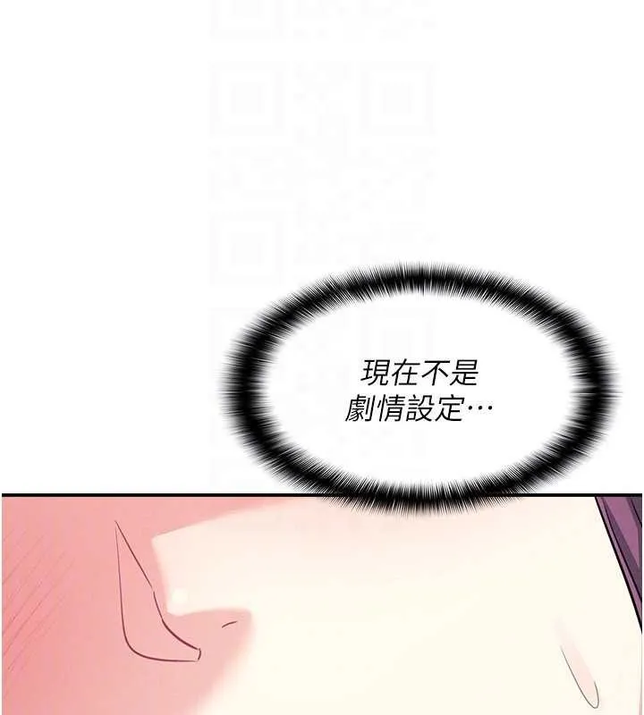 羞恥課堂第19話-射在賤貨的嘴裡