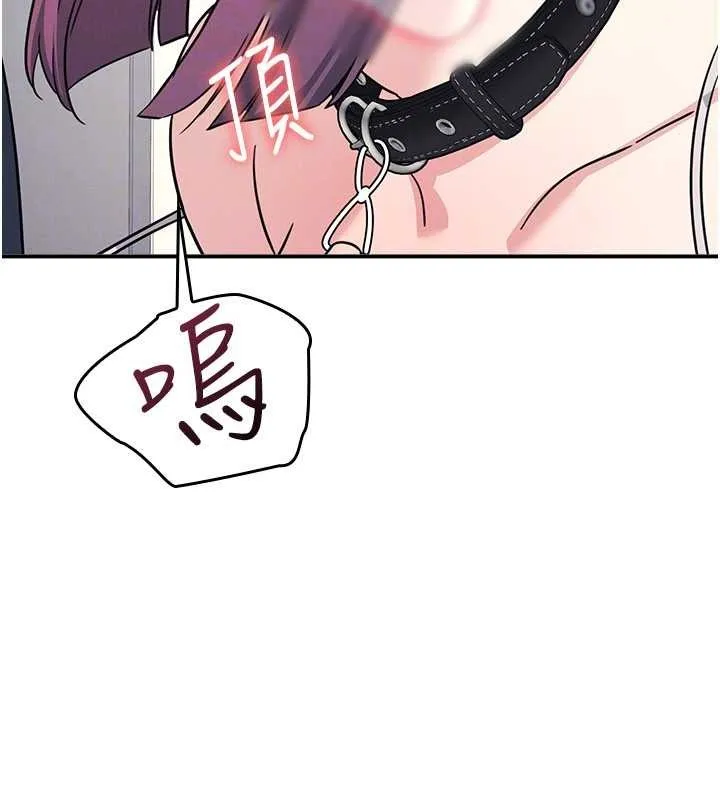 羞恥課堂第19話-射在賤貨的嘴裡