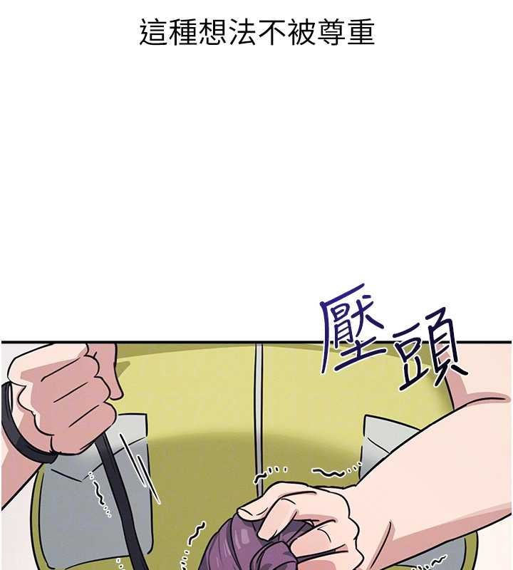 羞耻课堂第19話-射在賤貨的嘴裡