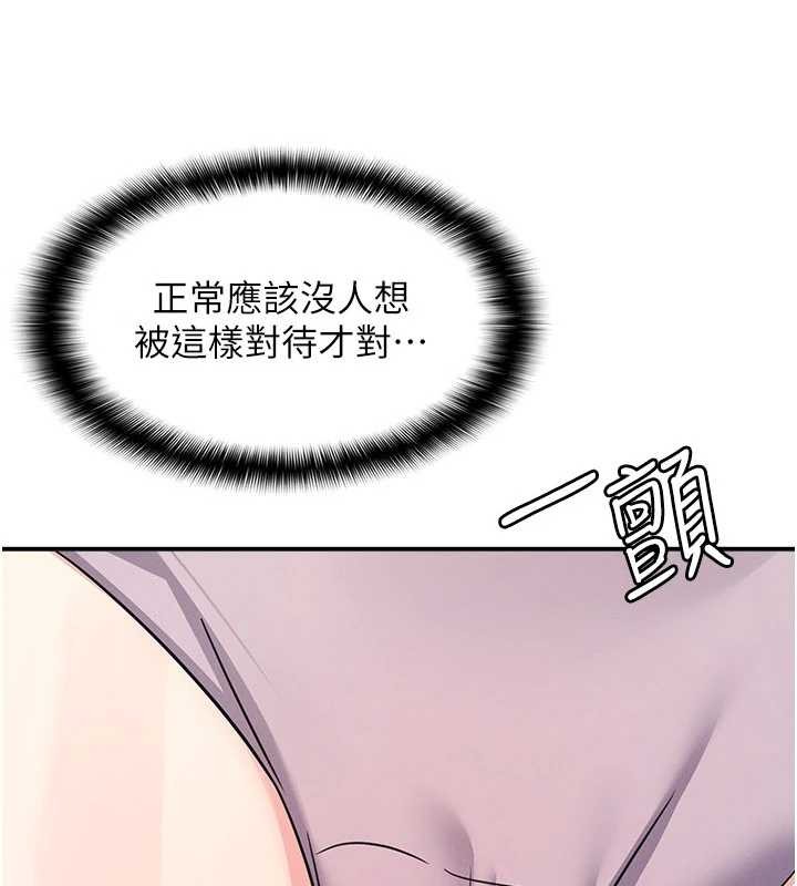 羞恥課堂第19話-射在賤貨的嘴裡