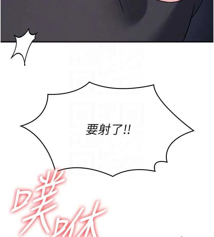 羞恥課堂第19話-射在賤貨的嘴裡