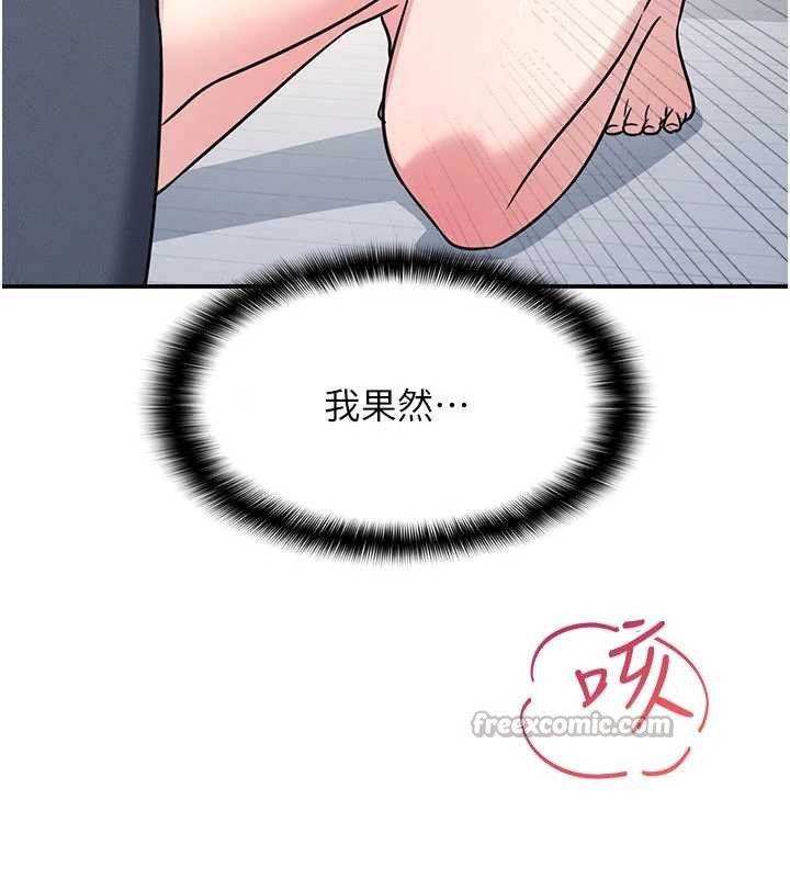 羞恥課堂第19話-射在賤貨的嘴裡