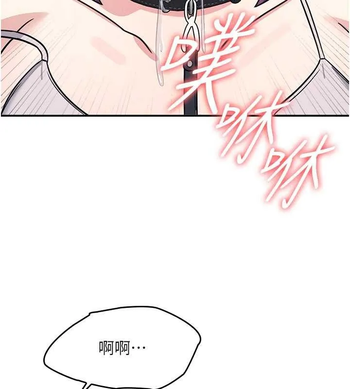 羞恥課堂第19話-射在賤貨的嘴裡