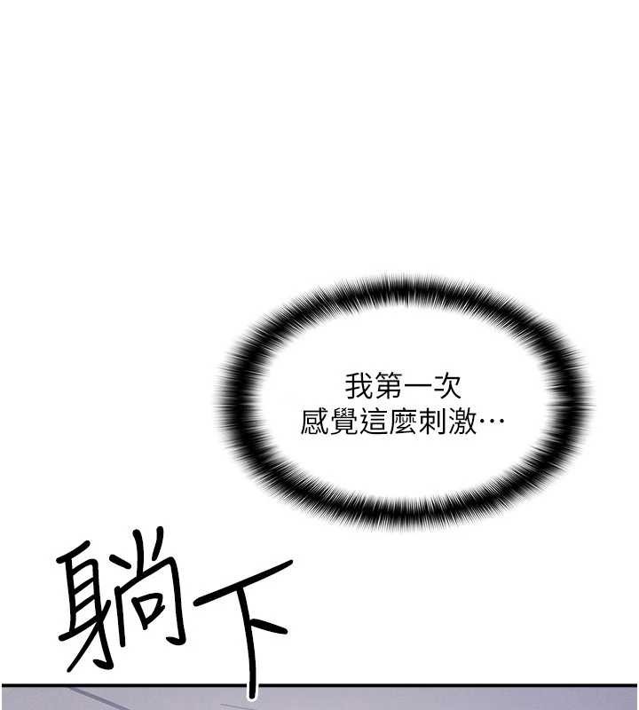 羞耻课堂第19話-射在賤貨的嘴裡