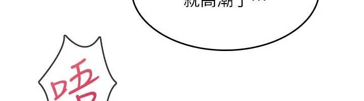 羞恥課堂第19話-射在賤貨的嘴裡