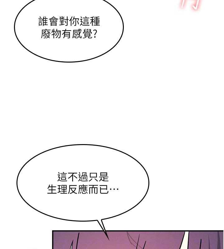 羞耻课堂第19話-射在賤貨的嘴裡