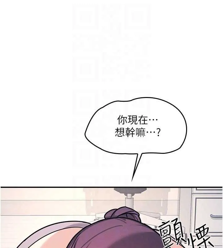 羞恥課堂第19話-射在賤貨的嘴裡