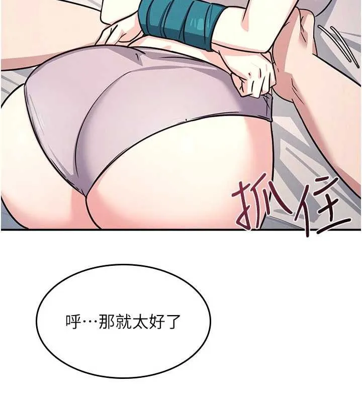 羞恥課堂第19話-射在賤貨的嘴裡