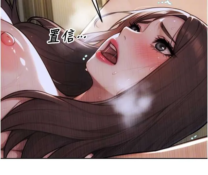 單身即縱慾第33話-初次見面，很高興幫妳舔鮑!