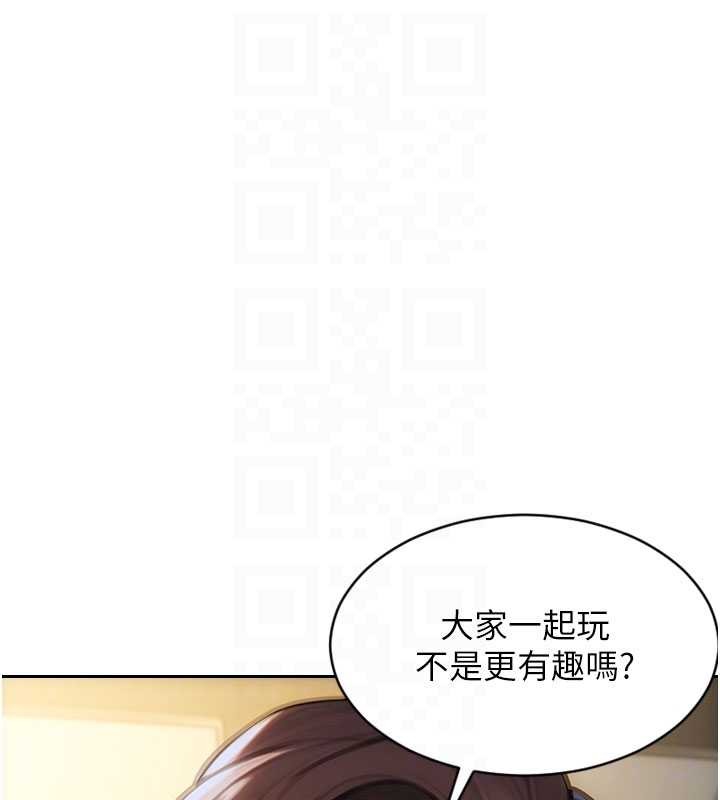 单身即纵慾第33話-初次見面，很高興幫妳舔鮑!