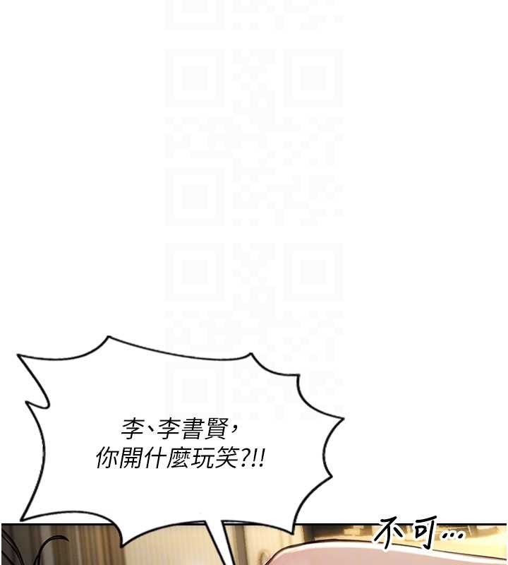 单身即纵慾第33話-初次見面,很高興幫妳舔鮑!