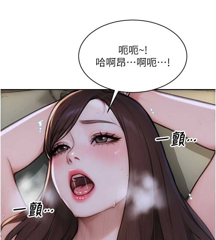 单身即纵慾第33話-初次見面，很高興幫妳舔鮑!