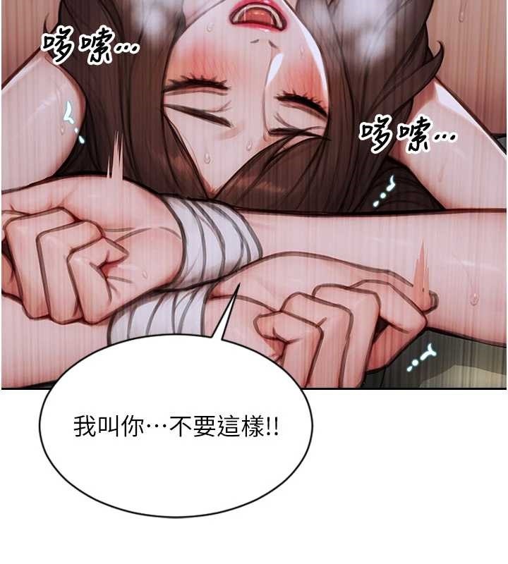 單身即縱慾第33話-初次見面，很高興幫妳舔鮑!