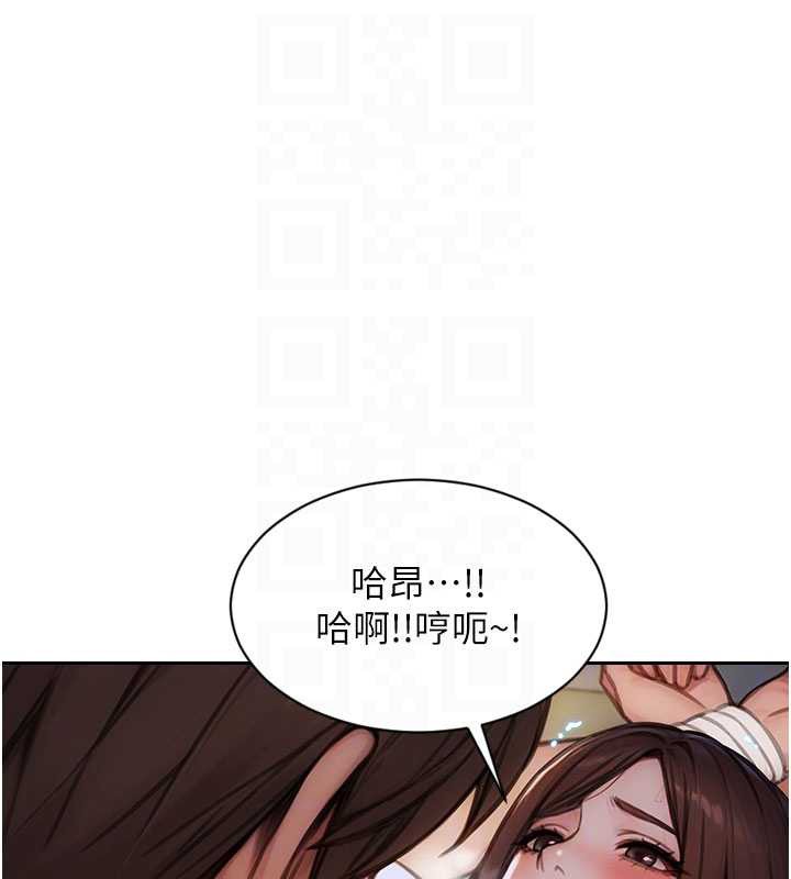 单身即纵慾第33話-初次見面,很高興幫妳舔鮑!
