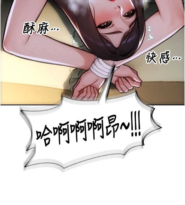 单身即纵慾第33話-初次見面,很高興幫妳舔鮑!