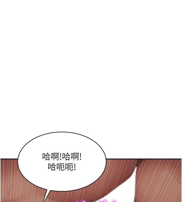 單身即縱慾第33話-初次見面，很高興幫妳舔鮑!