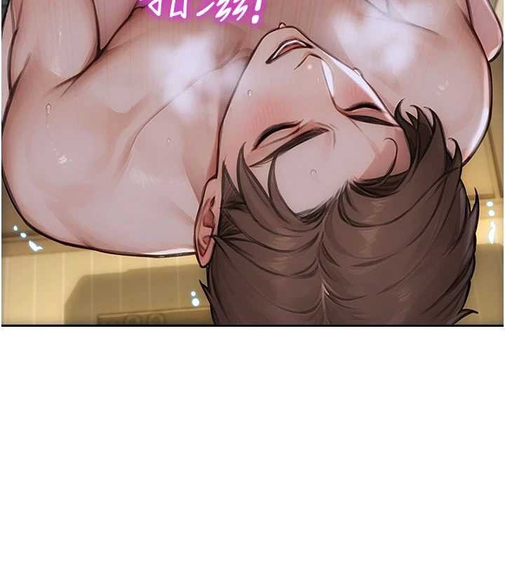單身即縱慾第33話-初次見面，很高興幫妳舔鮑!