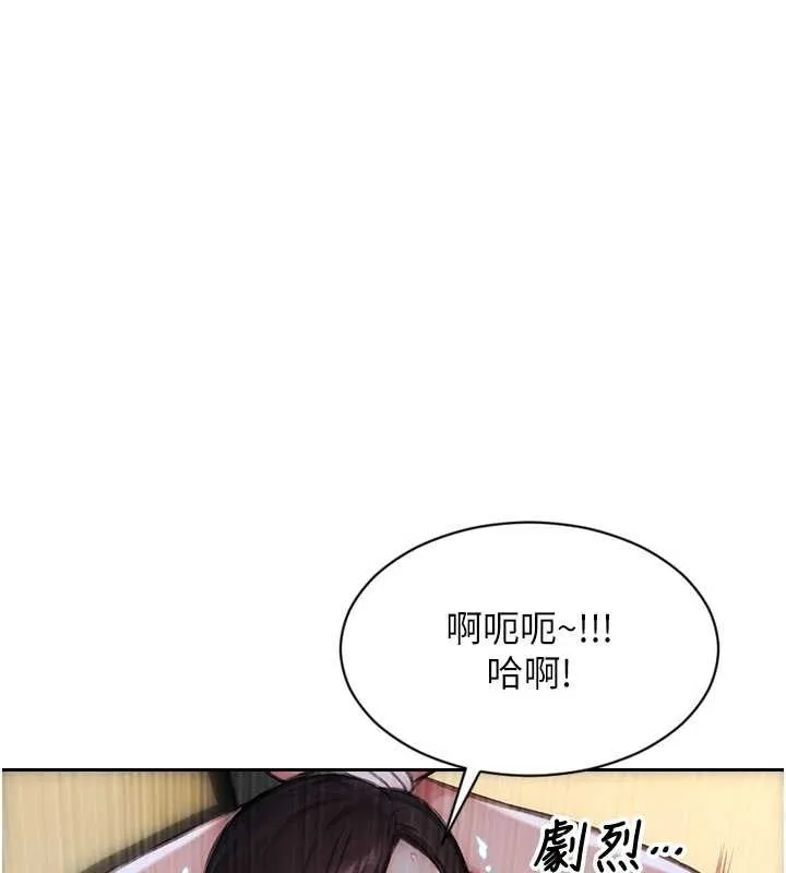單身即縱慾第33話-初次見面，很高興幫妳舔鮑!