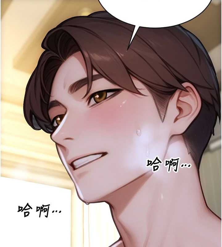 单身即纵慾第33話-初次見面,很高興幫妳舔鮑!