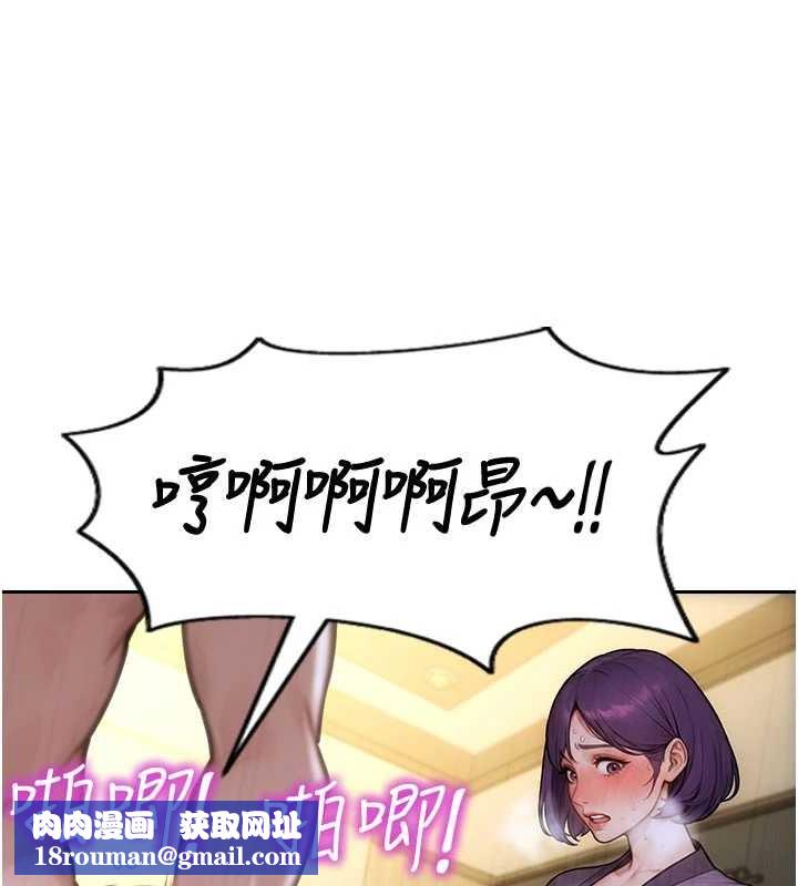 單身即縱慾第33話-初次見面，很高興幫妳舔鮑!