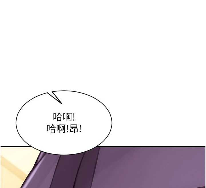 单身即纵慾第33話-初次見面，很高興幫妳舔鮑!