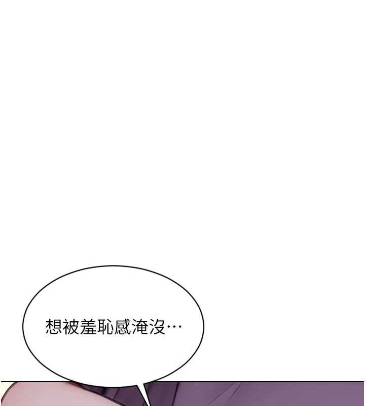 單身即縱慾第33話-初次見面，很高興幫妳舔鮑!