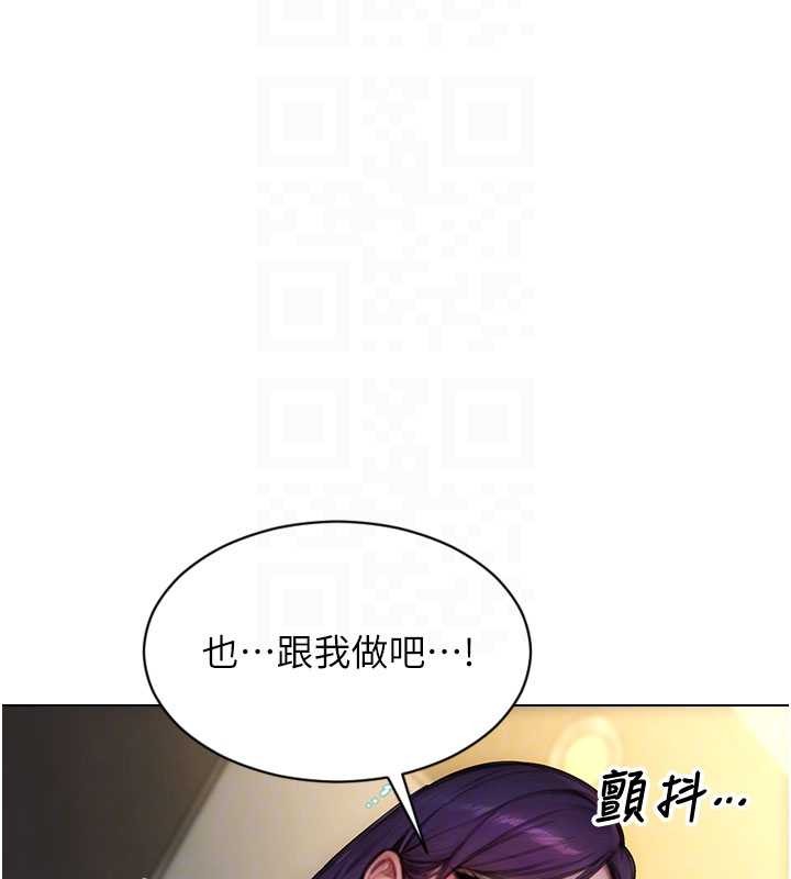 单身即纵慾第33話-初次見面，很高興幫妳舔鮑!