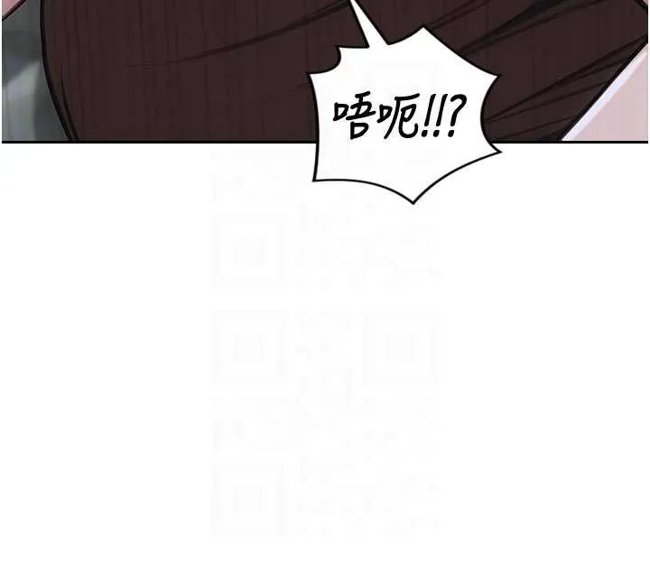 單身即縱慾第33話-初次見面，很高興幫妳舔鮑!