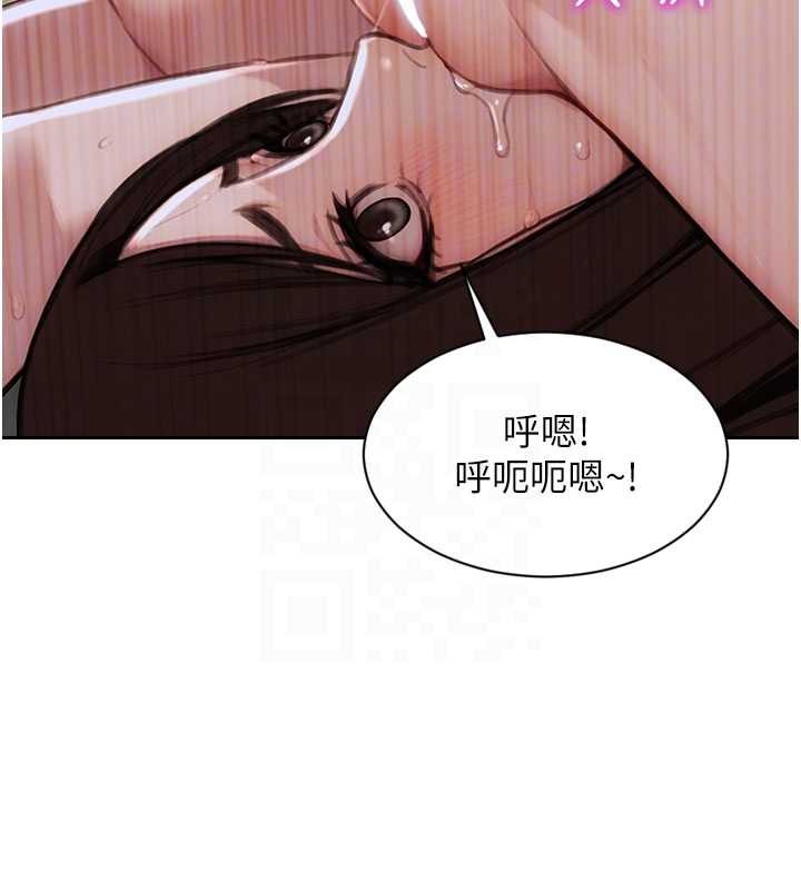 单身即纵慾第33話-初次見面，很高興幫妳舔鮑!