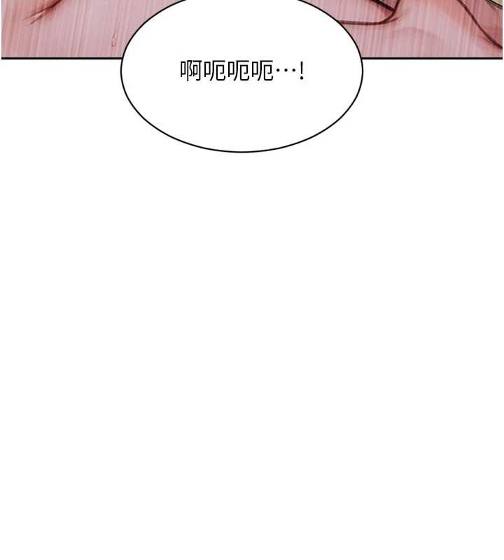 单身即纵慾第33話-初次見面，很高興幫妳舔鮑!