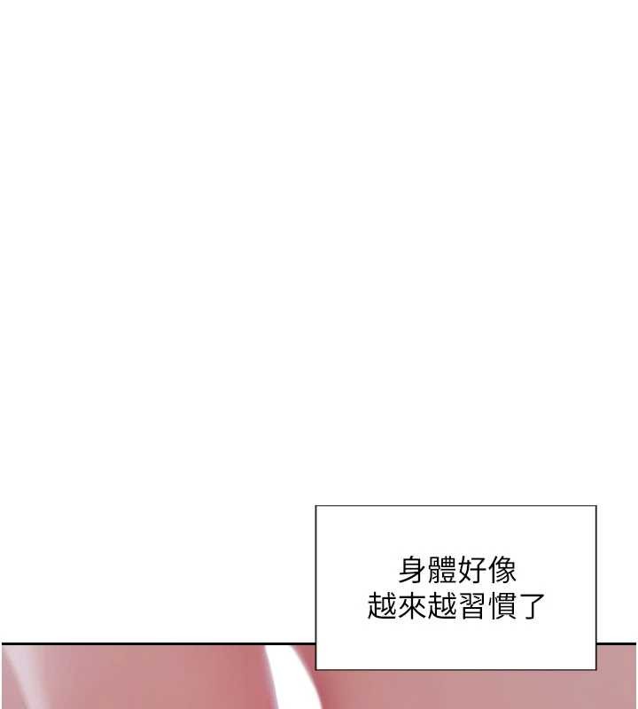 单身即纵慾第33話-初次見面，很高興幫妳舔鮑!