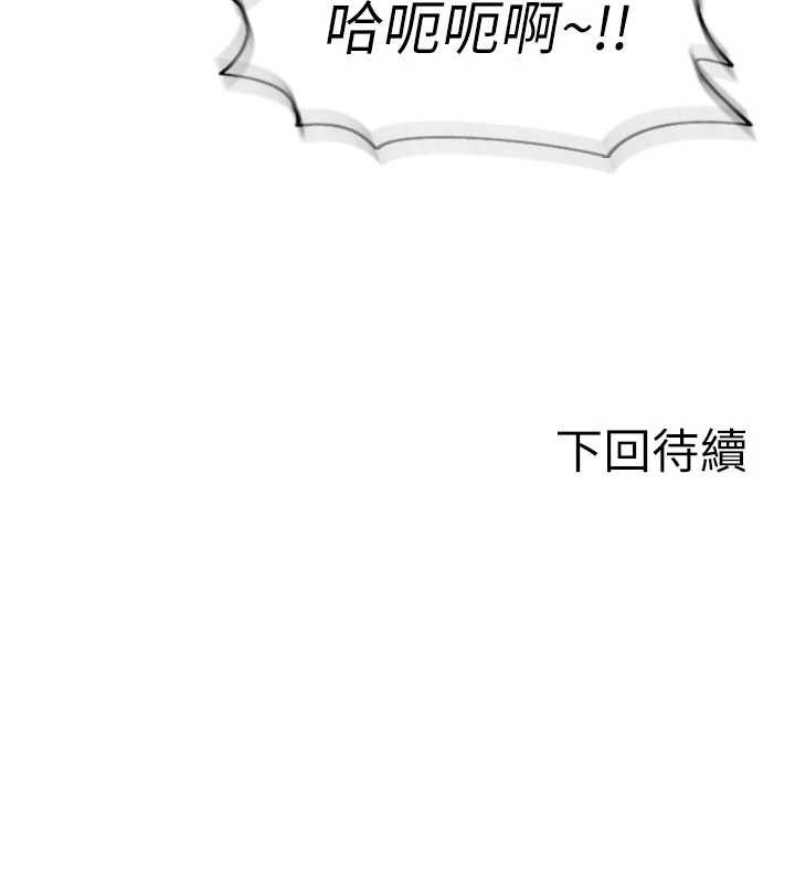 单身即纵慾第33話-初次見面，很高興幫妳舔鮑!