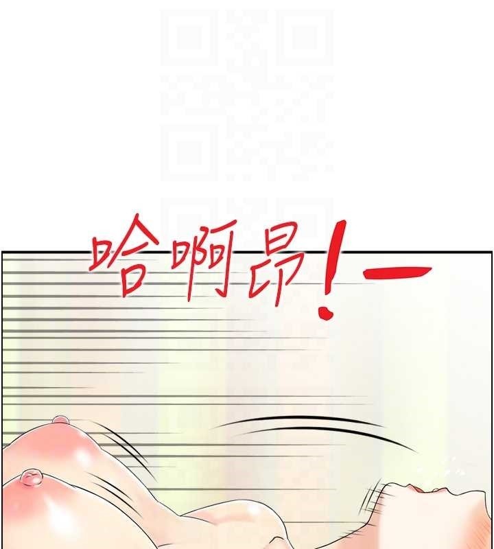 情慾宝鑑第14話-意猶未盡的靈修