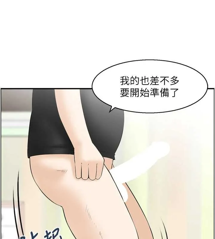 情慾寶鑑第14話-意猶未盡的靈修