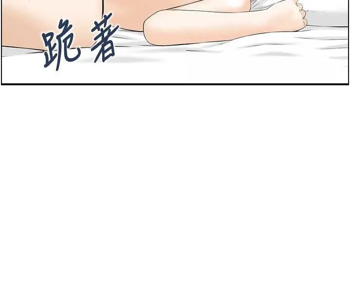 情慾寶鑑第14話-意猶未盡的靈修