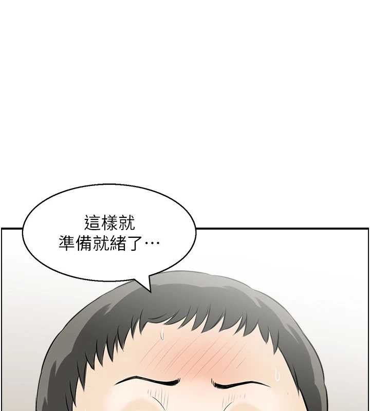 情慾宝鑑第14話-意猶未盡的靈修